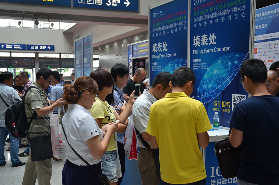 2016深圳物联网展精彩花絮